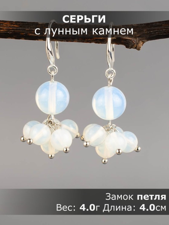 Серьги из лунного камня "Гармония" 03-1622
