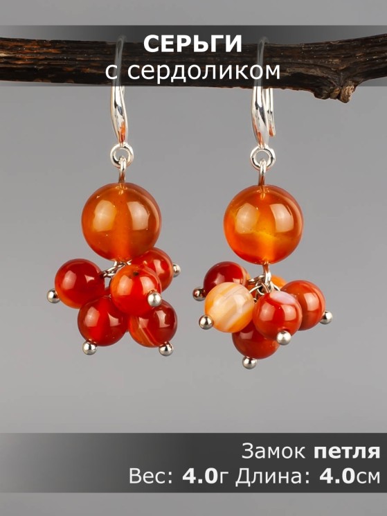 Серьги из сердолика "Гармония" 03-1623