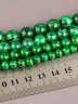 Бусины из им. малахита "Шар 8" 01-866