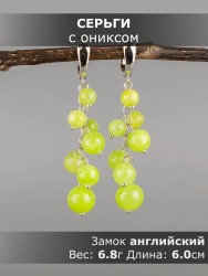 Серьги из оникса "Водопад" 03-1792