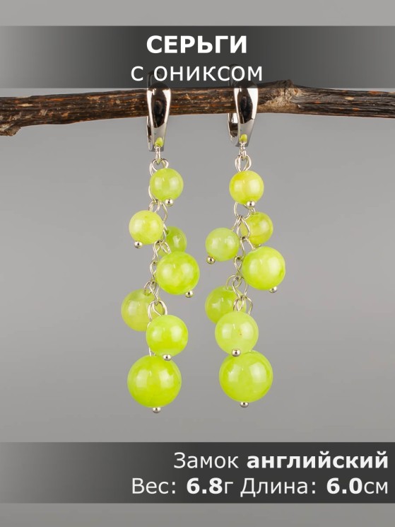 Серьги из оникса "Водопад" 03-1792