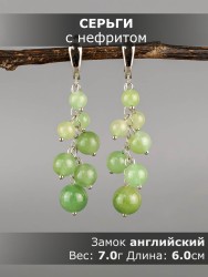 Серьги из нефрита "Водопад" 03-1794