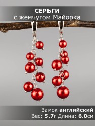 Серьги из жемчуга Майорка "Водопад" 03-1795