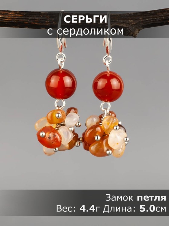 Серьги из сердолика "Рапсодия" 03-1629