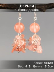 Серьги из халцедона "Рапсодия" 03-1632
