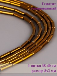 Бусины из гематита "Рукодельница" 01-1144