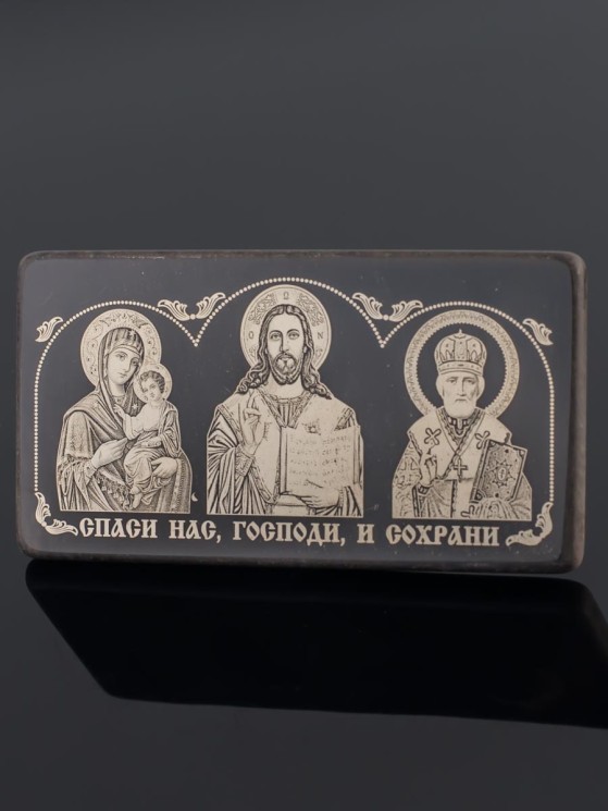 Оберег "Спаси и Сохрани" КМ-291