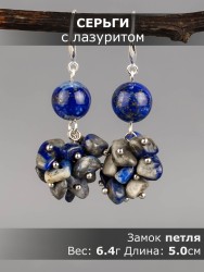 Серьги из лазурита "Рапсодия" 03-1637