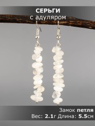 Серьги из адуляра "Забава" 03-1640