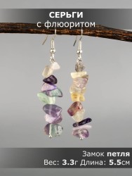 Серьги из флюорита "Забава" 03-1643