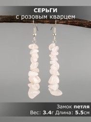 Серьги из розового кварца "Забава" 03-1644