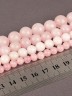 Бусины из розового кварца "Шар 8" 01-880