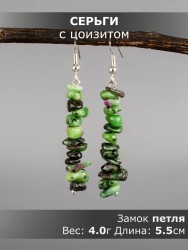 Серьги из цоизита "Забава" 03-1646