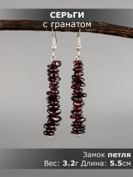 Серьги из граната "Забава" 03-1650