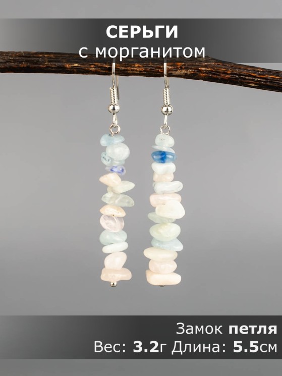 Серьги из морганита "Забава" 03-1651