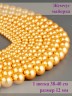 Бусины из жемчуга Майорка "Шар 12" 01-1217