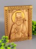Икона Лука Крымский резная из дерева 51-029