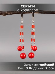 Серьги из им. коралла "Карамель" 03-1747