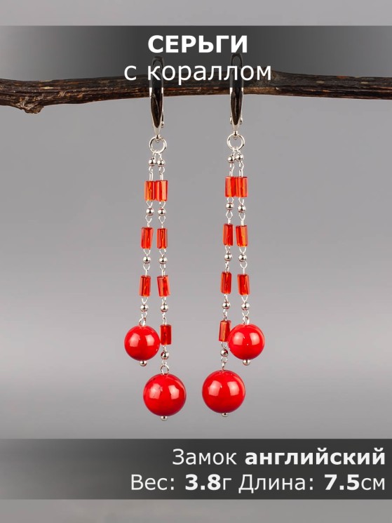 Серьги из им. коралла "Карамель" 03-1747
