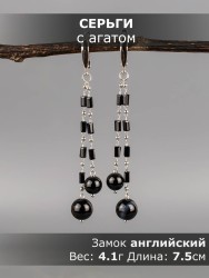 Серьги из агата "Карамель" 03-1748