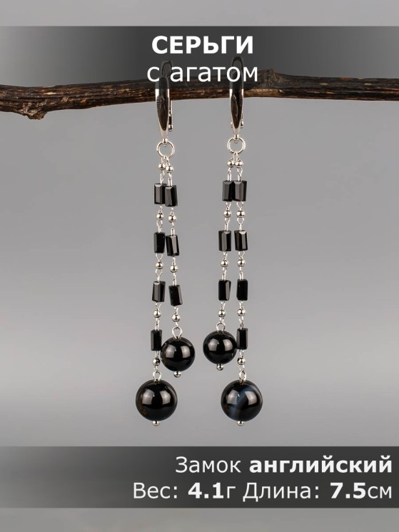 Серьги из агата "Карамель" 03-1748