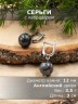 Серьги из лабрадора "Классика 12" с9237