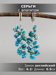 Серьги из апатита "Веточка" 03-1657