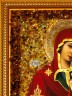 Икона Божией Матери "Утоли моя печали" пдв-705