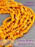 Бусины из коралла "Галтовка" 01-1253