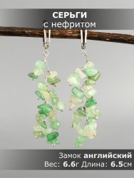 Серьги из нефрита "Веточка" 03-1661