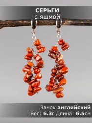 Серьги из яшмы "Глициния" 03-1756