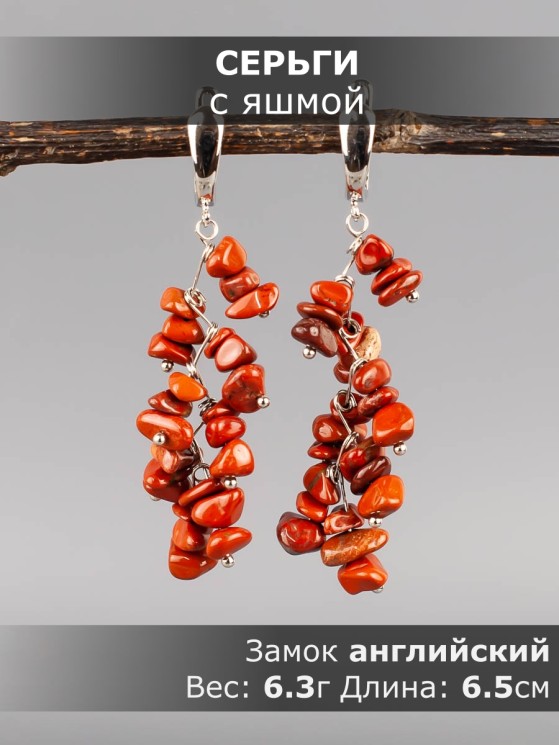 Серьги из яшмы "Глициния" 03-1756