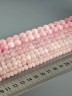 Бусины из кошачьего глаза "Шар 12" 01-1371