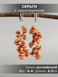 Серьги из авантюрина "Веточка" 03-1666