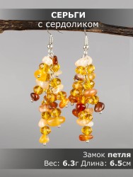 Серьги из сердолика "Глициния" 03-1762