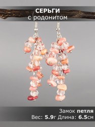 Серьги из родонита "Глициния" 03-1765