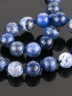 Бусы "Классика 12" содалит П9308
