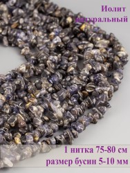 Бусины из иолита "Галтовка" 01-1192