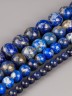 Бусины из лазурита "Шар 10" 01-841