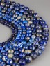 Бусины из лазурита "Шар 8" 01-842