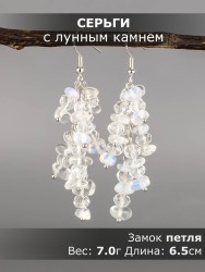 Серьги из лунного камня "Глициния" 03-1776