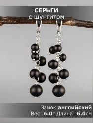 Серьги из шунгита"Водопад" 03-1778