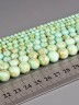 Бусины из им. бирюзы "Шар 4" 01-1103