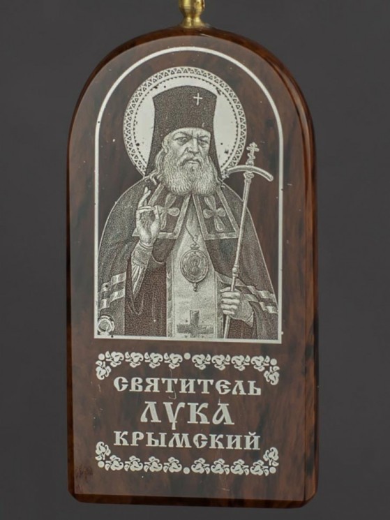 Оберег "Икона святитель Лука крымский" пд-кам3532