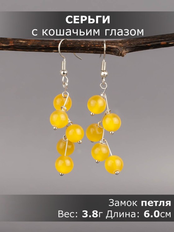 Серьги из кошачьего глаза "Ёлочка" 03-1607