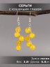 Серьги из кошачьего глаза "Ёлочка" 03-1607