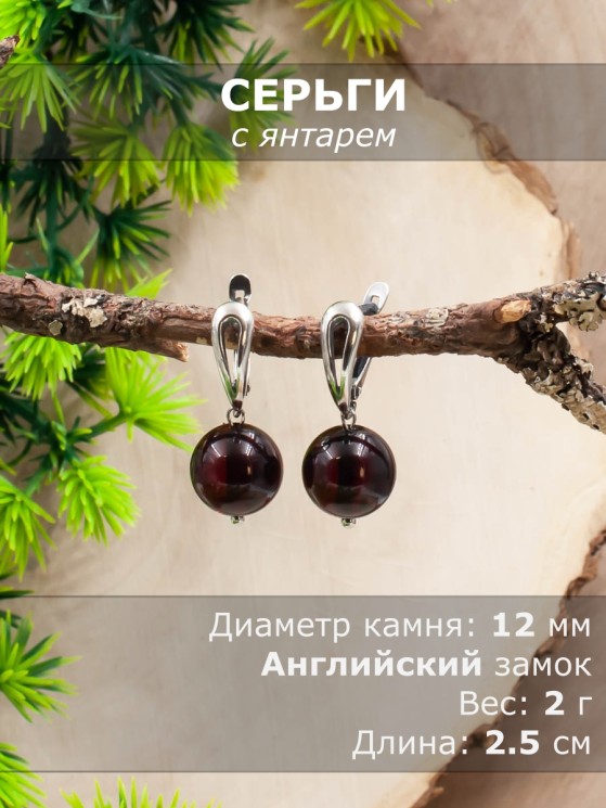 Серьги из янтаря "Классика 12" 03-1221