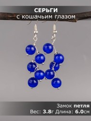 Серьги из кошачьего глаза "Ёлочка" 03-1610
