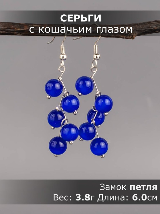 Серьги из кошачьего глаза "Ёлочка" 03-1610