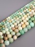 Бусины из амазонита "Шар 8" 01-1114